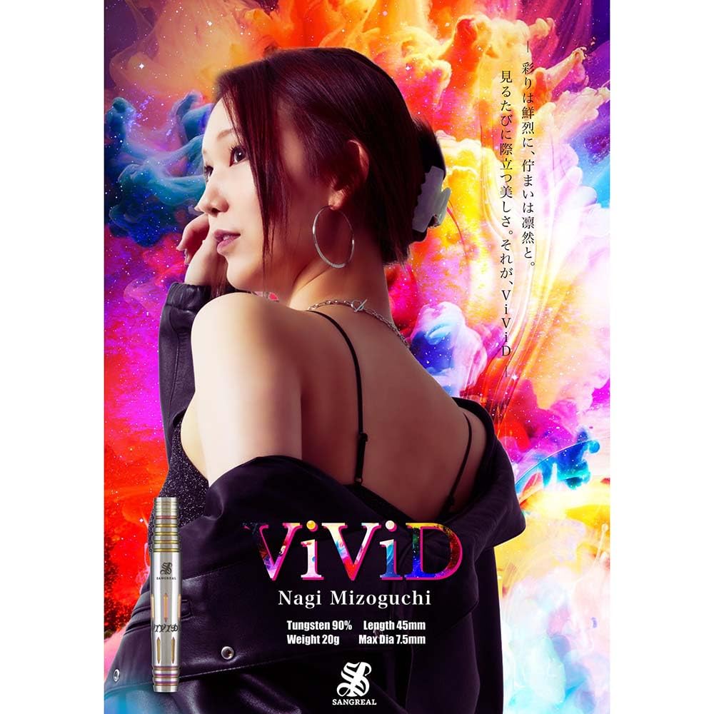 Amazon | SANGREAL サングリアル ViViD ヴィヴィッド 2BA 溝口渚モデル